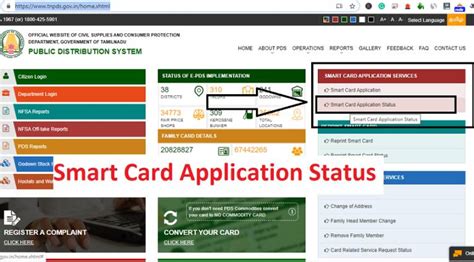 tnpds smart card number|tnpds smart card application.